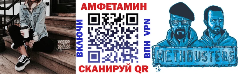 АМФЕТАМИН VHQ  цены   Сланцы 