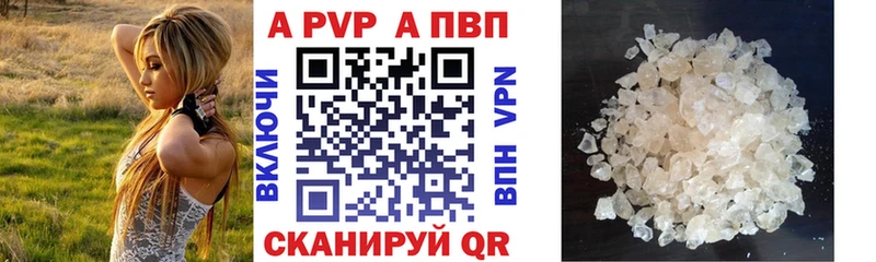 Alpha-PVP мука  купить  цена  Сланцы 