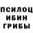Метадон белоснежный Elvira Semenenko