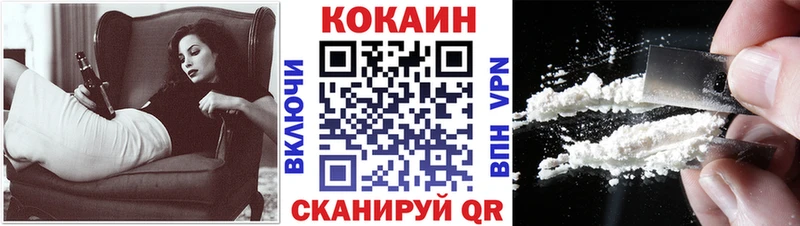 ссылка на мегу ссылка  Сланцы  COCAIN Перу 