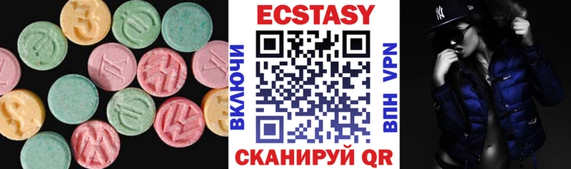 ЭКСТАЗИ 99% Сланцы