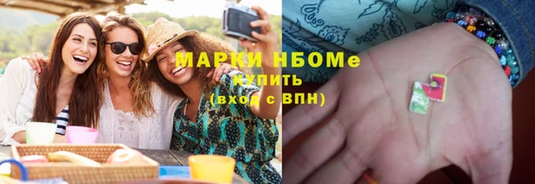 герыч Богородск