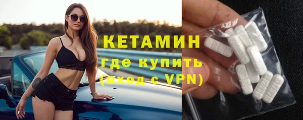 герыч Богородск