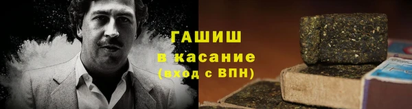 кокаин колумбия Беломорск