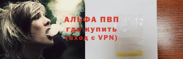 герыч Богородск
