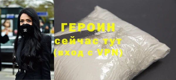 герыч Богородск