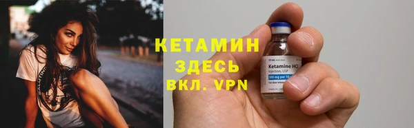 герыч Богородск