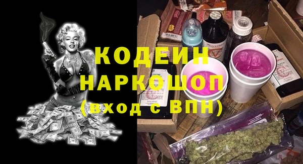 прущая мука Новокубанск