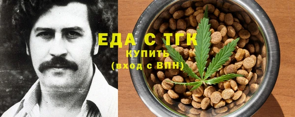 кокаин колумбия Беломорск