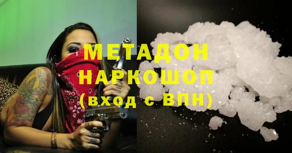 герыч Богородск