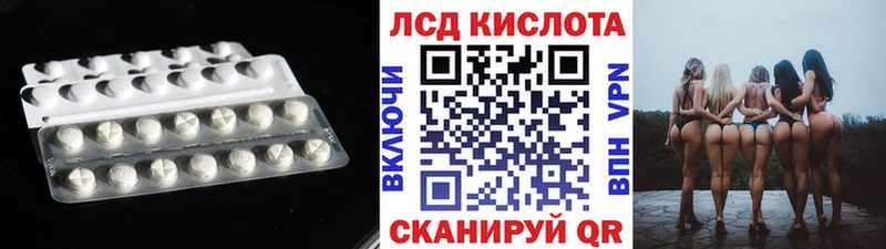 ЛСД экстази ecstasy  даркнет сайт  MEGA tor  Сланцы 
