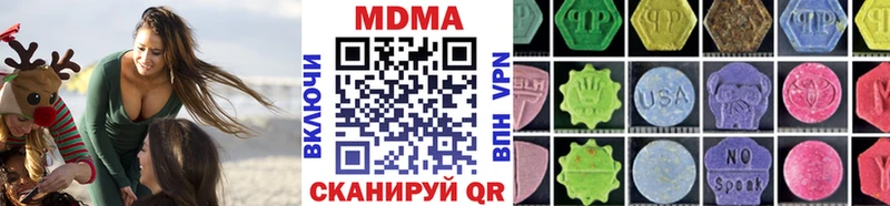 МДМА кристаллы  Сланцы 