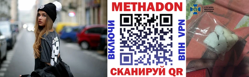 MEGA ТОР  Сланцы  Метадон methadone 