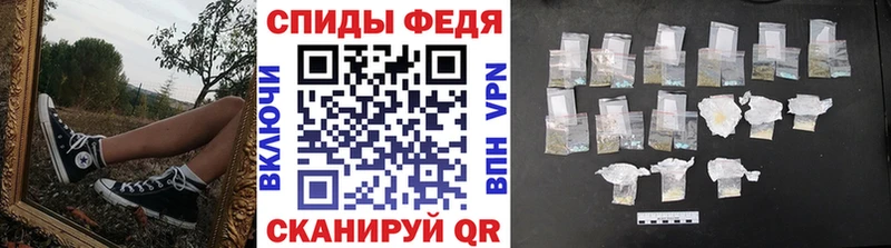 МЕТАМФЕТАМИН витя  купить закладку  Сланцы 