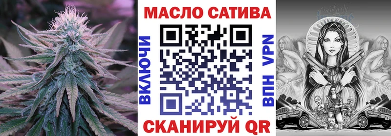 цены наркотик  Сланцы  площадка наркотические препараты  Дистиллят ТГК Wax 