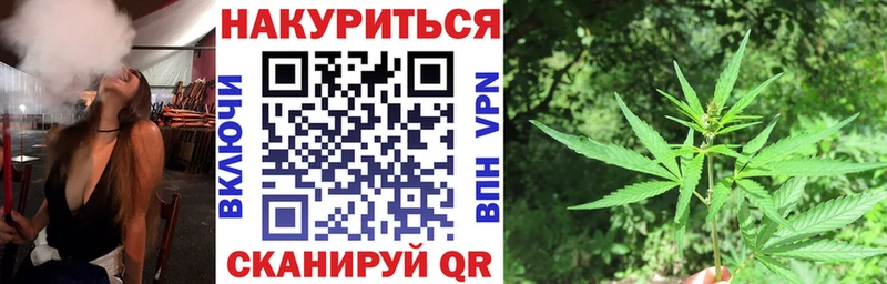 наркота Сланцы Марихуана тримм